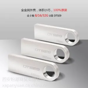 定制西安U盘礼品、商务礼品、U盘商务套装、个性礼品