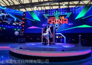 上海会议会务策划公司