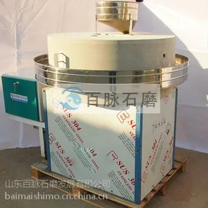 百脉石磨小型石磨面粉机 质量***