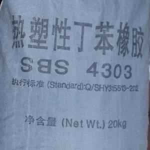 供应SBS4303