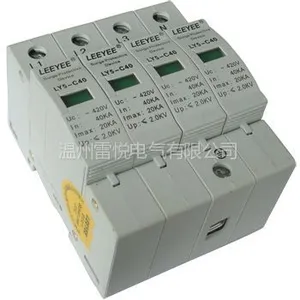 供应供应雷悦40kA 电源防雷器 spd 浪涌保护器 防雷器 诚招代理商