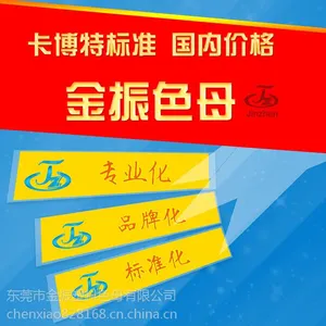 ��Ӧ�غ���ʳƷ����ɫĸ��