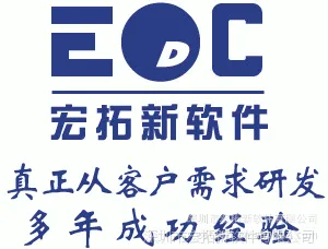��ӦEDC��ҵ��Ϣ��������B/S�ܹ���-�칫�ҹ�������
