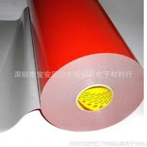3M9157B双面聚酯胶带、3M9157双面胶 3M双面胶模切