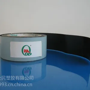供应定制聚乙烯防腐胶粘带