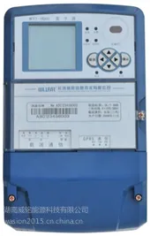供应威胜集中器WFET-1600