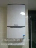 威能锅炉VUW CN 242/3-3-H 标准型上海地暖暖气片安装销售价格