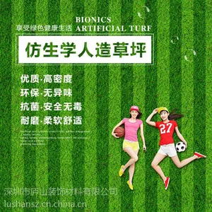人造草坪仿真草坪塑料假草坪人工草皮楼顶绿色地毯幼儿园彩虹跑道