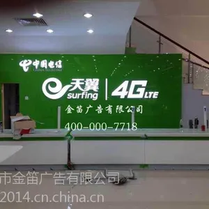 �㶫�����й���������4G��֬������