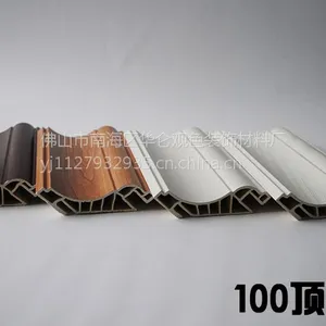 厂家定做出口定做高分子护墙板华仑观色PVC线材新材料家居装饰修中***竹木纤维护墙板100顶角线***