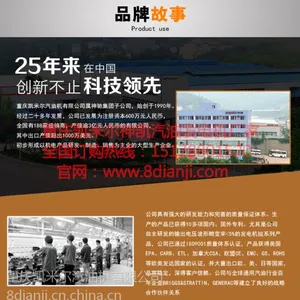 汽油发电机哪个牌子好 重庆凯米尔品牌直销