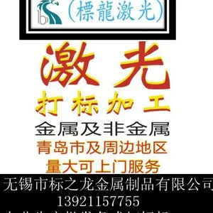 ��Ӧ��ָ������𼤹���� ������ȵ�̴��ּӹ�