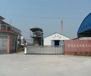 河南众光耐酸瓷业有限公司