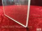亚克力板 透明 塑料板材 透明有机玻璃板