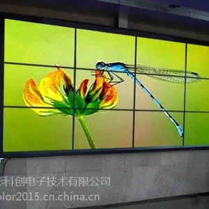 供应真彩牌70英寸DID液晶拼接屏
