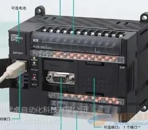 欧姆龙PLC本体扩展模块C1000H-APS01全国一级代理