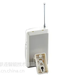 深圳联连智能家居安防控制系统红外探头、红外报警器