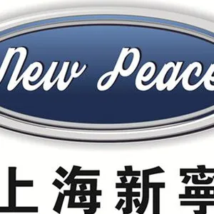 上海新宁热能设备有限公司