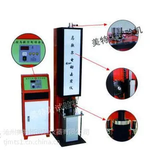 MTSH-5马歇尔电动击实仪