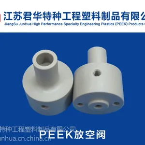 ��ӦPEEK����PEEK5600G/PEEK5600CF30���Ӽ��͸����͸�ʴ��ǿ������