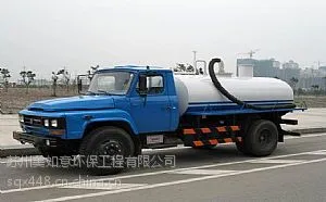苏州相城区专业汽车抽粪/清理化粪池