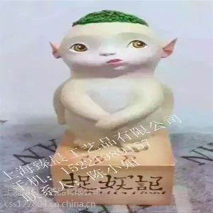影视作品捉妖记胡巴玻璃钢泥塑卡通工艺品美陈园林摆件景观雕塑