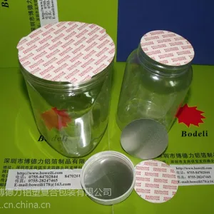 单片式易撕铝箔感应垫片 缓冲铝箔封口膜