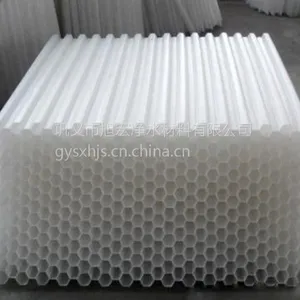 凉水塔S型冷却塔填料 PVC波纹耐高温填料六角蜂窝斜管填料