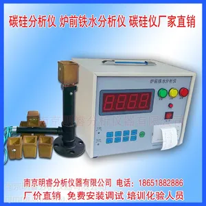 ��Ӧ̼��ɷݷ����� ¯ǰ̼������� ���MR-TCSi��