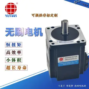 ���� 700W��ˢ������������豸���6BLD700-220GU-25S