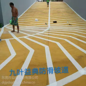陕西、河南、湖北、湖南彩色防滑路面