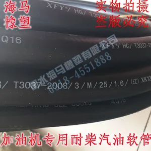 ���ͻ�ר�ý��� ���ͻ����� ���ͽ��� HG/T3037����