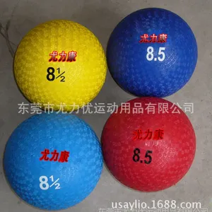 供应定制草地球 PVC操场球 草地球  工厂 可印刷LOGO