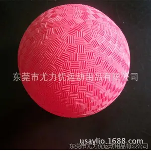 供应【厂家直销】草地球 儿童玩具球 健身玩具球  PVC草地球