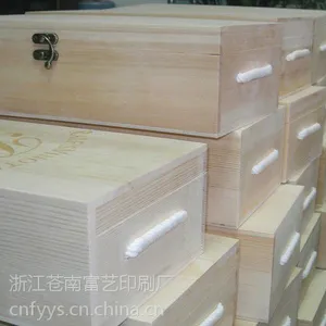 供应温州龙港包装印刷厂/苍南礼品包装盒厂/浙江纸盒印刷厂