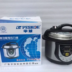 公司长期生产批发品牌电压力煲