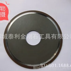 光学玻璃开槽用金刚石切割片/光学玻璃切割片/金刚石砂轮片