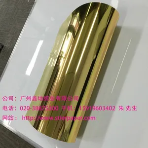 金银卡纸出口商
