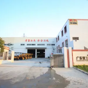 广东驭工机械有限公司
