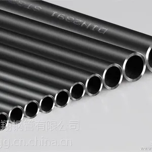 沧州博光供应超高压合金钢管