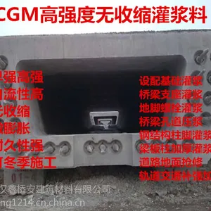淮北预应力管道压浆剂经销商