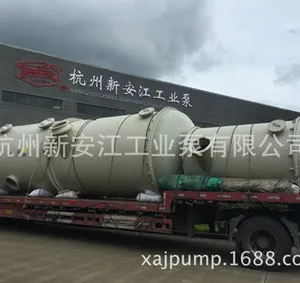 PPH缠绕尾气处理装置