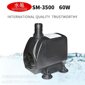 水族箱鱼缸潜水泵 工艺品喷泉假山循环泵 除尘降尘雕刻机设备水泵