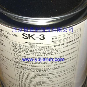 机器人特种润滑脂 HARMONIC SK-3 润滑脂 工业润滑脂 npc sk-3