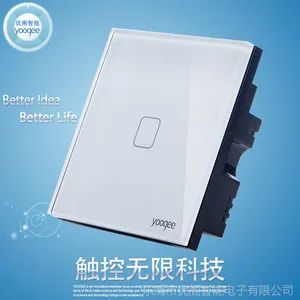 优阁智能开关/触摸遥控/无线互控双控/智能家居/86型零火线单路
