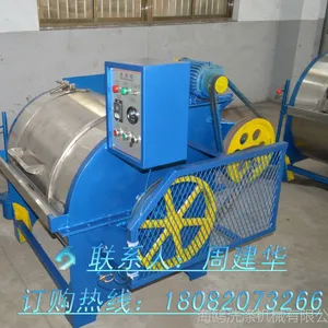 凤庆水洗机50kg中央洗衣工厂哪里的比较好