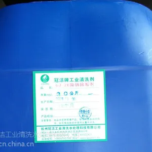 ��Ӧˮ�������׻�ʴ�蹸�� ��ҵѭ��ˮ�蹸�� �ܱ�ϵͳ�蹸��