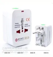 大方白时尚转换插座-上海中礼实业