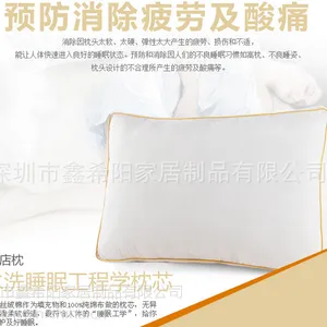 梦晨曦五星酒店枕/酒店专用五星酒店枕/***羽丝绒***酒店枕
