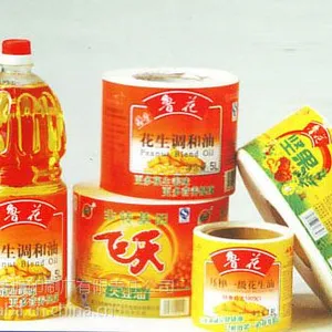 武汉武昌汉口荆门襄阳药品食品化妆品牌贴印刷